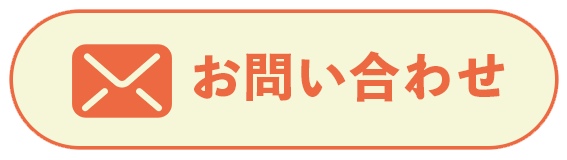 メールバナー