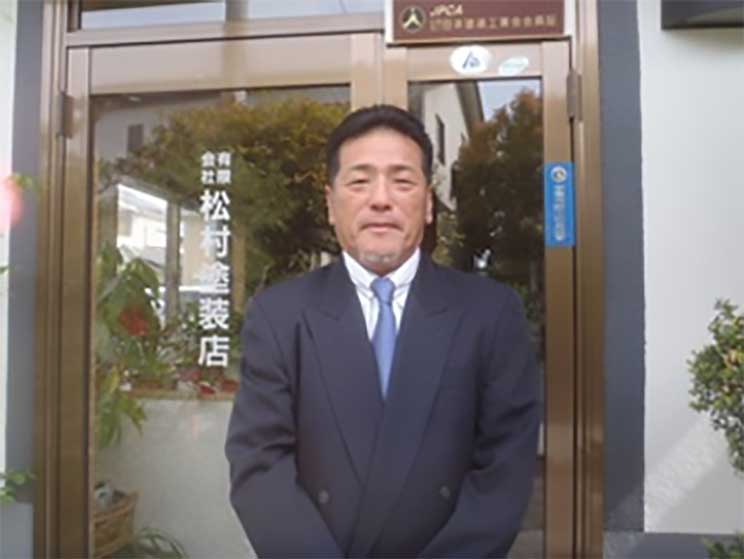 社長