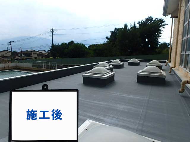 防水工事